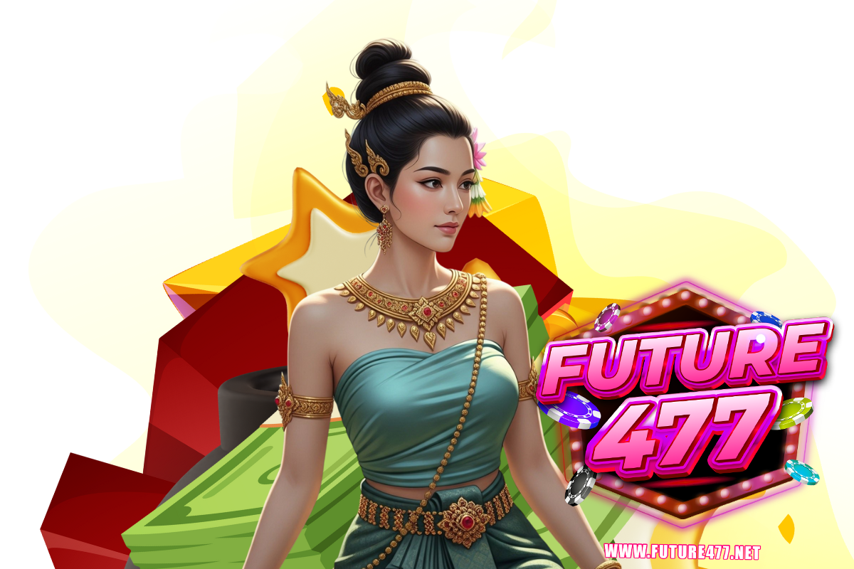 future477 สมัคร